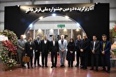فرش به عنوان اثر ماندگار ایرانی به دنیا معرفی شود