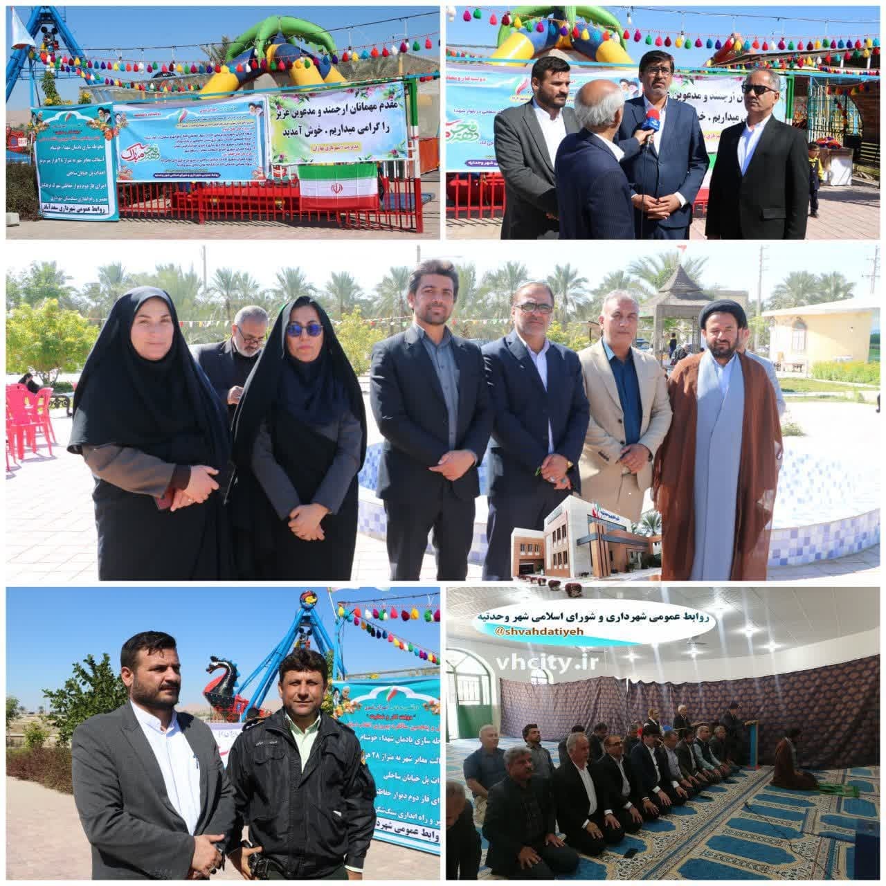 آئین افتتاح و کلنگ زنی پروژه های عمرانی شهرداری وحدتیه 