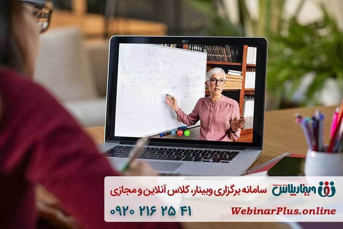 آموزشگاه آنلاین، یکی از جذاب‌ترین تحولات آموزشی در دنیای امروز است که بسیاری از کسب‌وکارها و مؤسسات علمی را شیفته خود کرده است. 