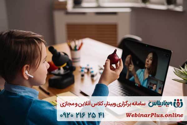راهاندازی آموزشگاه آنلاین با خدمات آموزشگاه یار وبینار پلاس راهاندازی آموزشگاه آنلاین با خدمات آموزشگاه یار وبینار پلاس
