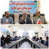 شهرستان مرزی میر جاوه سرشار ازتولید ثروت