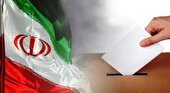 سیستان و بلوچستان سومین استان با مشارکت بالا در انتخابات