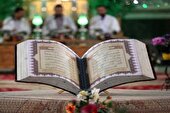 سیستان وبلوچستان میزبان ۷ محفل انس باقرآن کریم