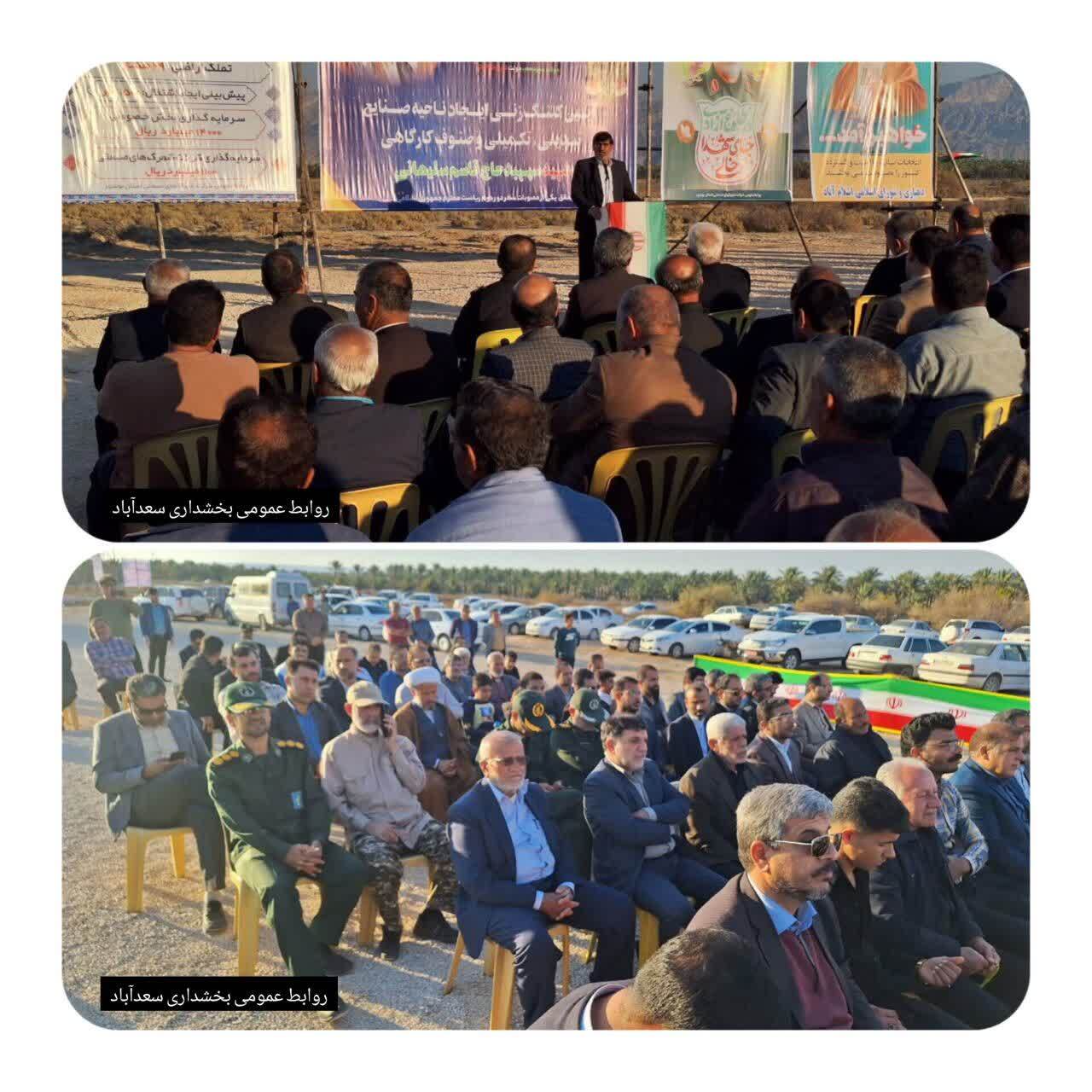 افتتاح و کلنگ زنی پروژه های عمرانی در شهرستان دشتستان