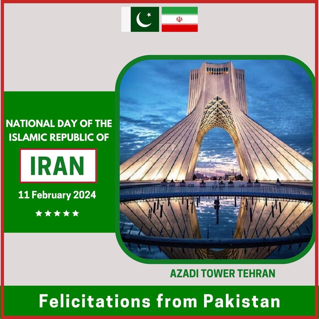 عکس | پاکستان با تصویر میدان آزادی سالروز پیروزی انقلاب را تبریک گفت عکس | پاکستان با تصویر میدان آزادی سالروز پیروزی انقلاب را تبریک گفت