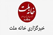 اطلاعیه روابط عمومی مجلس درباره هک خبرگزاری «خانه ملت»