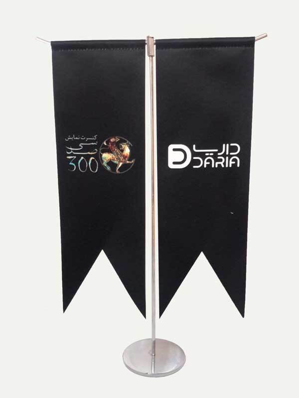 چگونه بهترین مدل پرچم را برای کسب و کارمان انتخاب کنیم؟ چگونه بهترین مدل پرچم را برای کسب و کارمان انتخاب کنیم؟