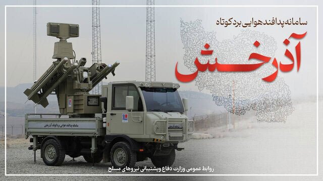 ببینید | سامانه‌ موشکی ضد بالستیک آرمان و پدافند آذرخش رونمایی شد