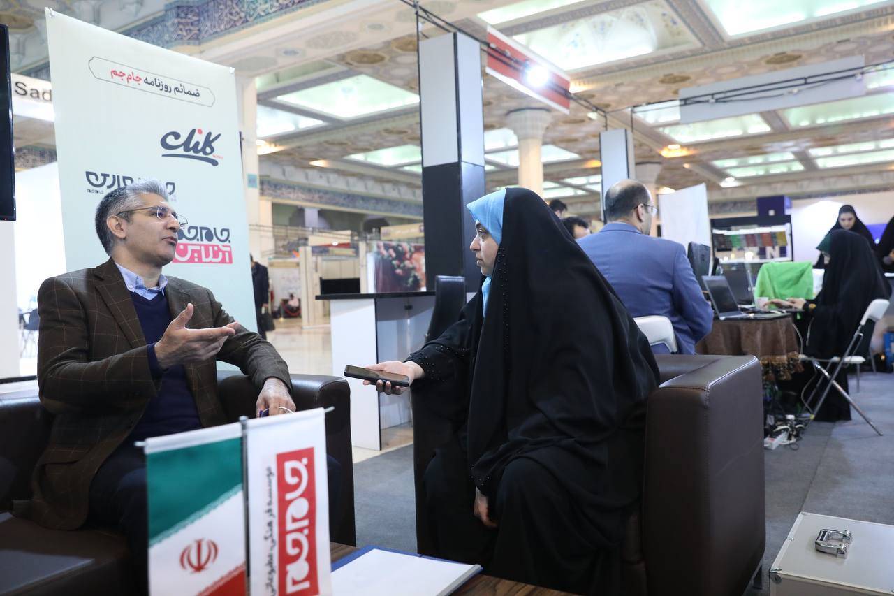 آغاز به کار بیست و چهارمین نمایشگاه  رسانه های ایران