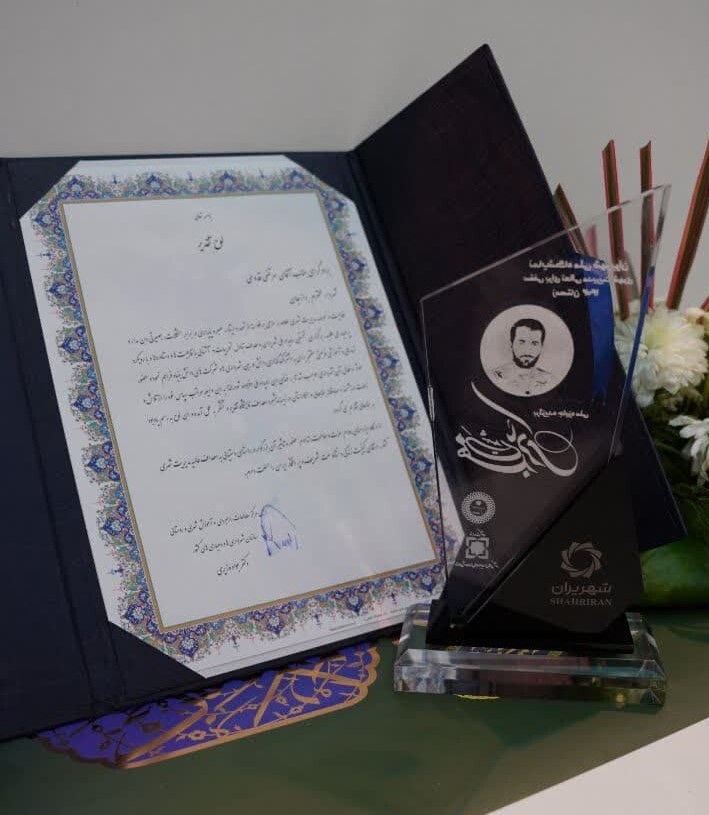 شهرداری برازجان برگزیده جایزه ملی شد