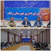 حمایت کامل ازسرمایه گذاران بومی وفعالان اشتغال آفرین درسیستان‌وبلوچستان