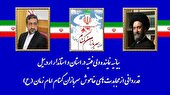 پیام مشترک نماینده ولی فقیه در استان و استاندار اردبیل