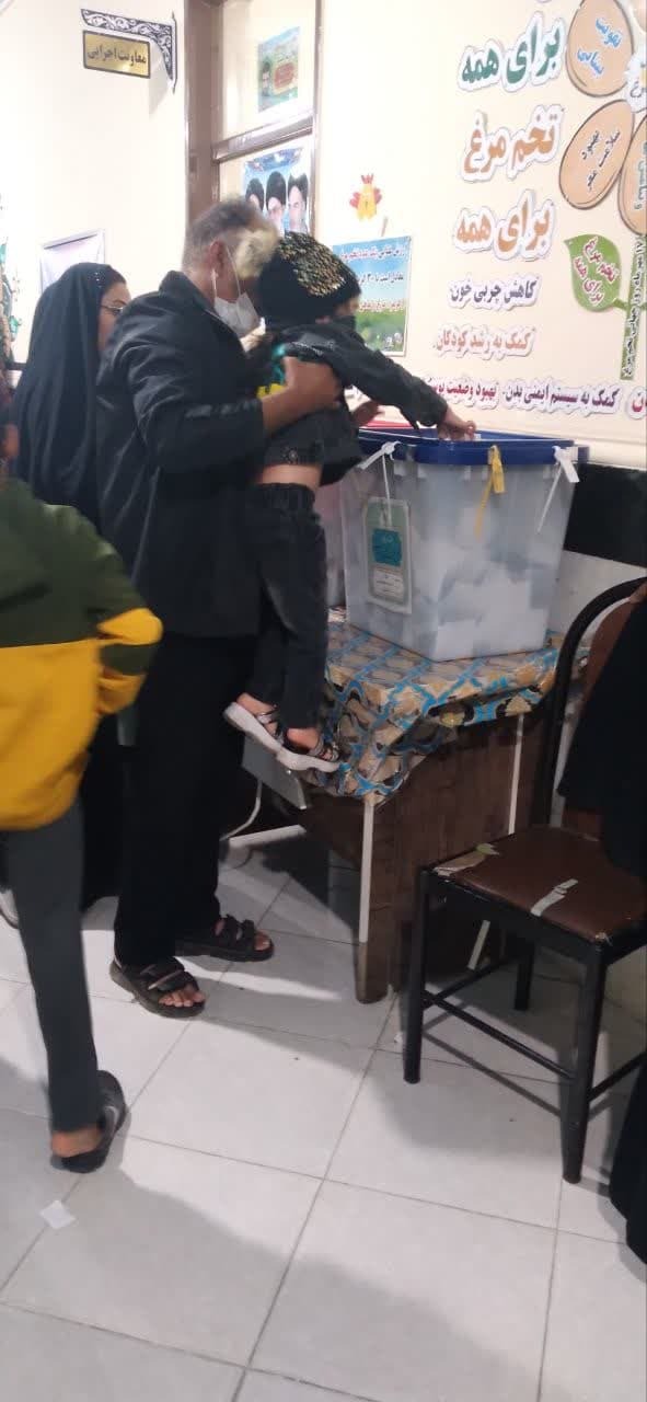 شکوه حضور شکوه حضور