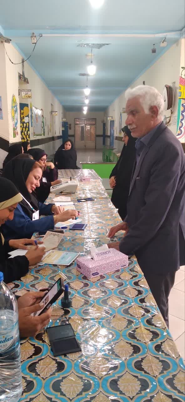 شکوه حضور شکوه حضور