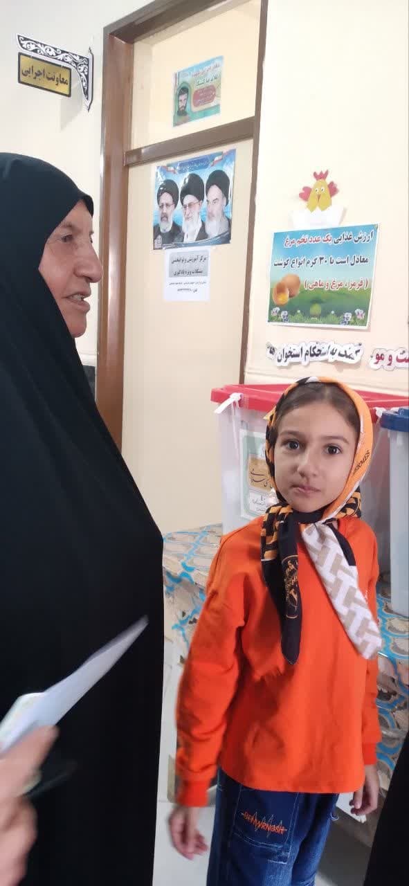 شکوه حضور شکوه حضور