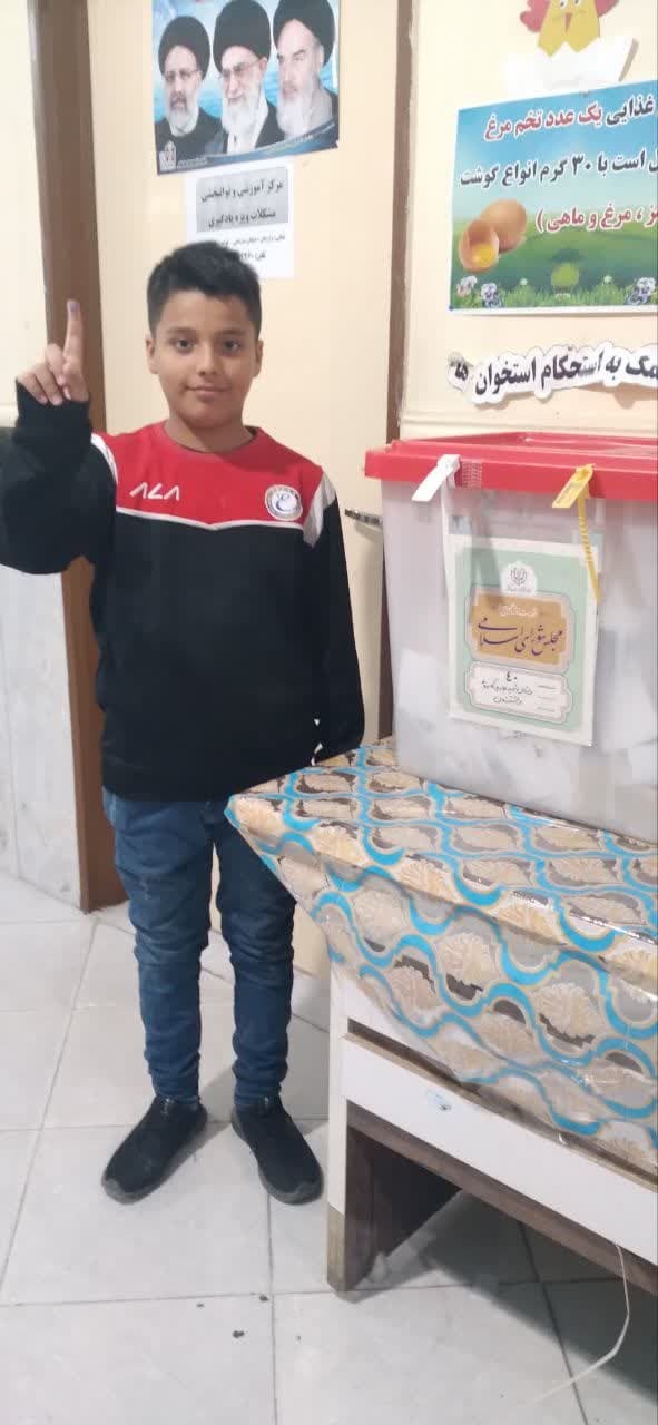 شکوه حضور شکوه حضور