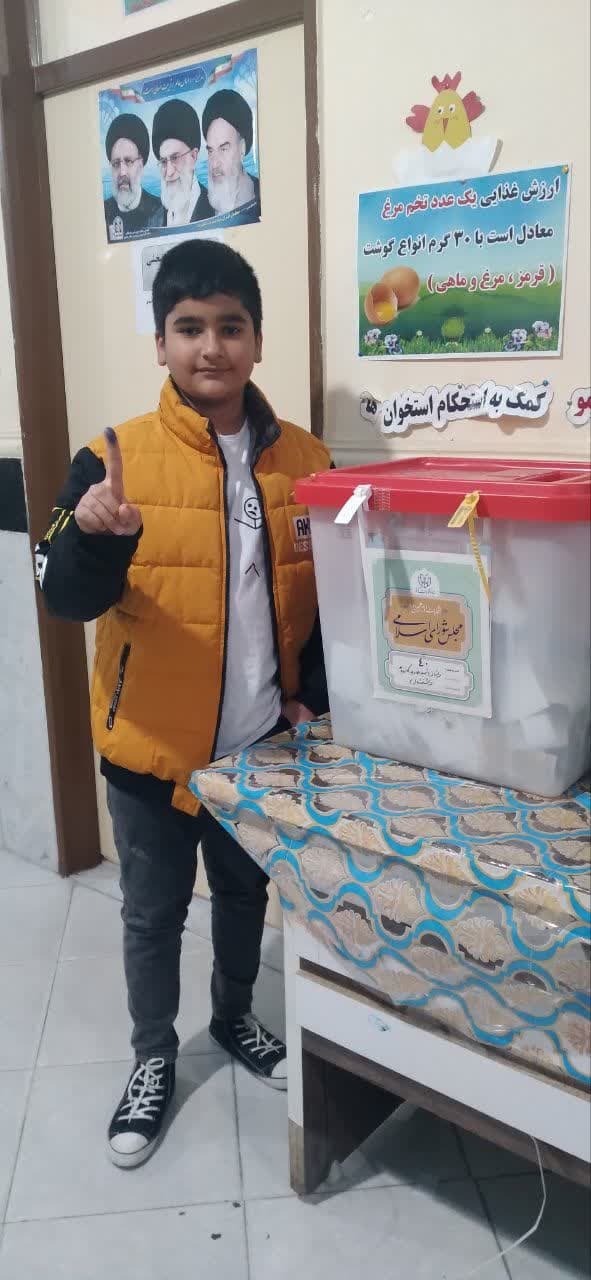 شکوه حضور شکوه حضور