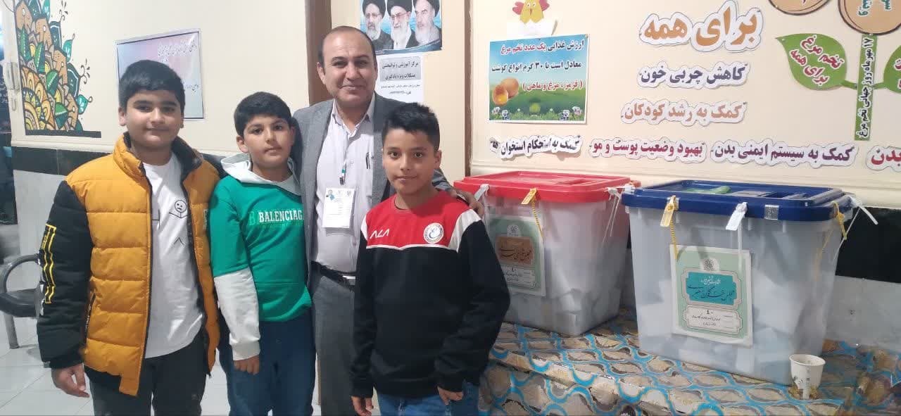 شکوه حضور شکوه حضور