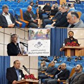 برگزاری کنگره ملی دانشجویی مسئله جمعیت در ایران