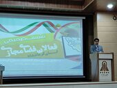 «برای ایران برای کرمانشاه» هشتگ پیشنهادی به فعالان مجازی