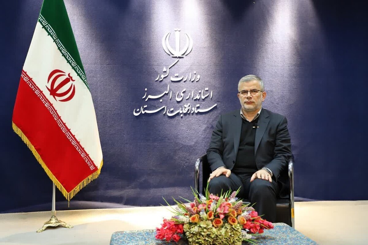 پیام قدردانی استاندار البرز از حضور حماسی مردم در انتخابات