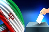 اعلام نتایج انتخابات در حوزه انتخابیه بهار- کبودراهنگ