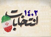 جزئیاتی از نتایج انتخابات در حوزه انتخابیه رزن- درگزین