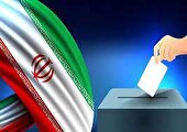 ۶ نماینده مجلس خبرگان رهبری خوزستان معرفی شدند