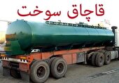 محکومیت یک میلیارد ریالی قاچاقچی سوخت در کبودراهنگ