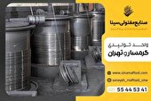 مفتول آنیل شده چیست؟ قیمت مفتول آنیل شده – سینا مفتول