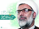 پیام تبریک حضرت آیةالله کیوانی به مردم حماسه‌ساز استان