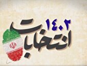 صحت انتخابات شهرستان رزن تأیید شد