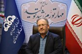 اخذ گواهینامه سیستم مدیریت امنیت اطلاعات