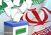 نامزدهای مجلس خبرگان رهبری در استان گلستان را بهتر بشناسید