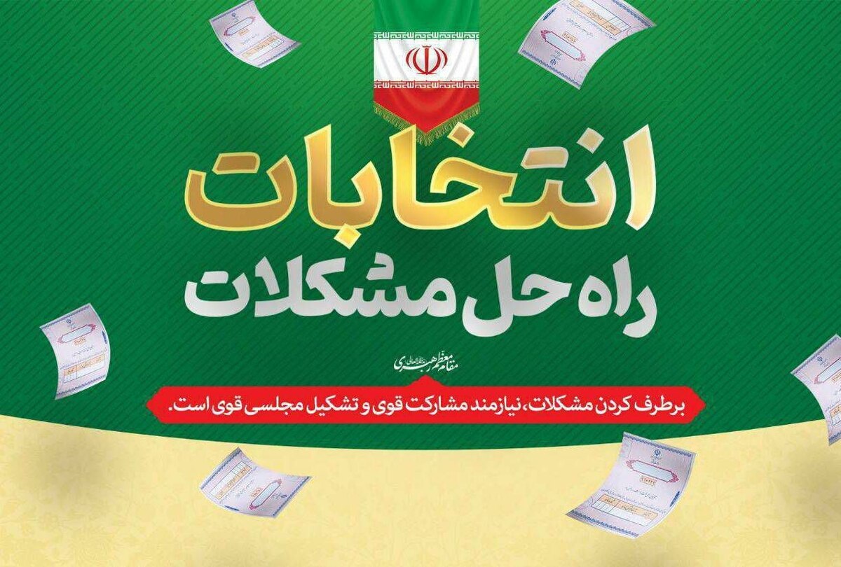 با نزدیک شدن به زمان انتخابات، تنور برنامه‌های انتخاباتی داغ‌تر از روز‌های گذشته شده و شنوندگان رادیو سلامت می‌توانند شنونده برنامه 