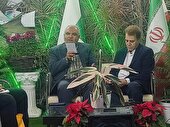 جریمه مادی و کیفری برای افراد و دستگاه هایی که درختان را قطع می کنند