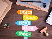 تدریس خصوصی زبان در تهران زبان