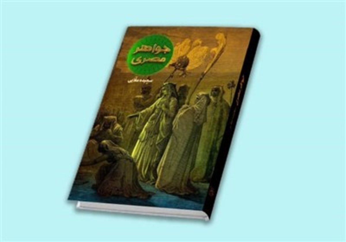 برای نوشتن داستان‌های تاریخی، نیازی به داشتن مدرک تاریخ نیست، فقط کافی است به تاریخ علاقه‌مند باشیم. از قدم زدن در موزه‌ها لذت می‌برید؟ از بوی کاغذهای یک کتاب کهنه و قدیمی مدهوش می‌شوید یا مثلا در میان تعجب اطرافیان‌تان، یک تابلوی آنتیک را از میان تابلوهای مدرن انتخاب می‌کنید؟!