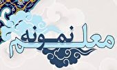 ۱۵ معلم نمونه در خوزستان انتخاب شدند