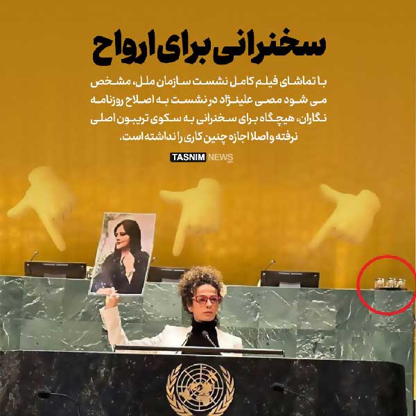 عکس | سخنرانی برای ارواح عکس | سخنرانی برای ارواح