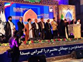 سیزدهمین جشنواره بین‌المللی شعر رضوی به زبان عربی برگزیدگان خود را شناخت