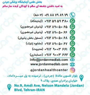 آزمایش ژنتیک چیست؟