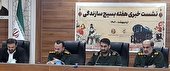 کمک به دولت ها، اولین ماموریت بسیج سازندگی