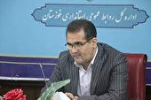 انجمن کتابخانه عمومی خوزستان یکی از مهم ترین جلسات استان باشد