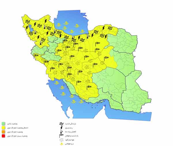 فعالیت سامانه بارشی از فردا | باد و باران در راه است فعالیت سامانه بارشی از فردا | باد و باران در راه است
