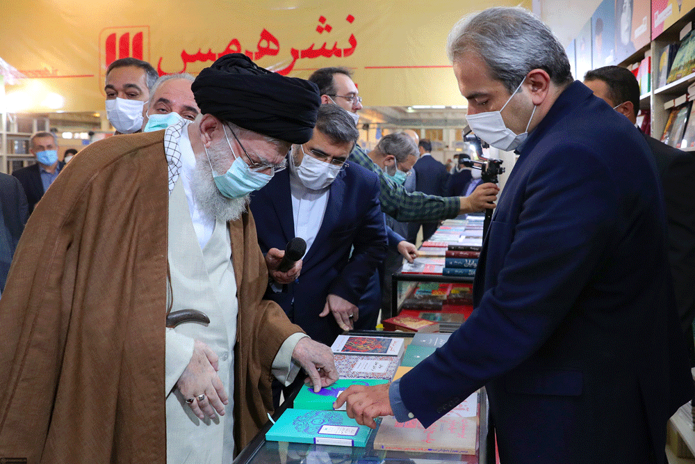 اینجا خانه من است