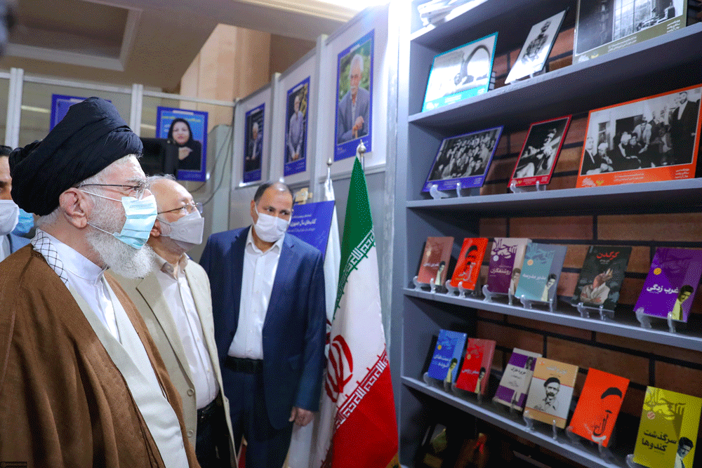 اینجا خانه من است