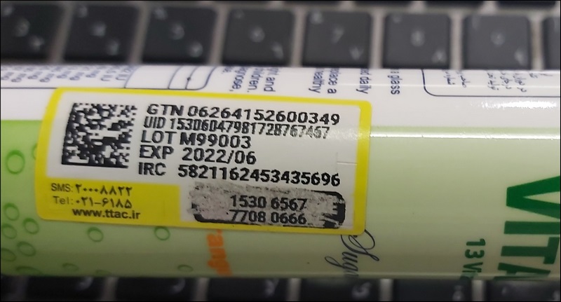 برچسب اصالت و فواید استفاده از آن برچسب اصالت و فواید استفاده از آن