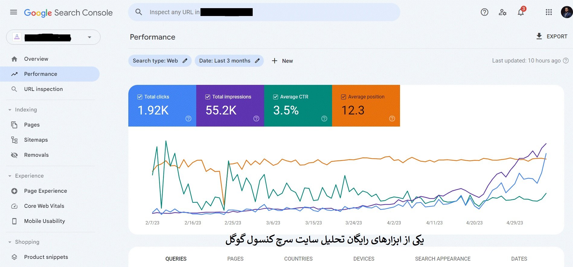 بهترین ابزارهای رایگان برای بررسی سئو سایت کدام است
