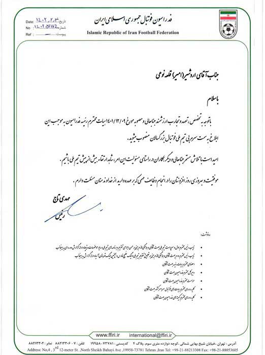 عکس | قلعه‌نویی رسما سرمربی تیم ملی شد